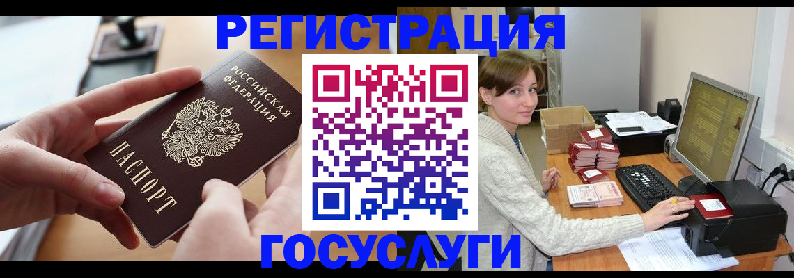 временная регистрация собственник в Ипатово