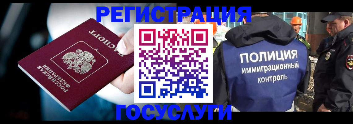 прописка поиск в Ипатово