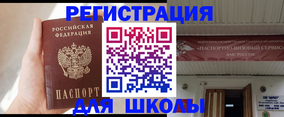 временная регистрация собственник в Ипатово